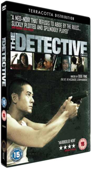 The Detective, DVD DVD