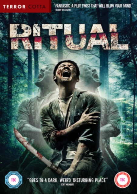 Ritual, DVD DVD
