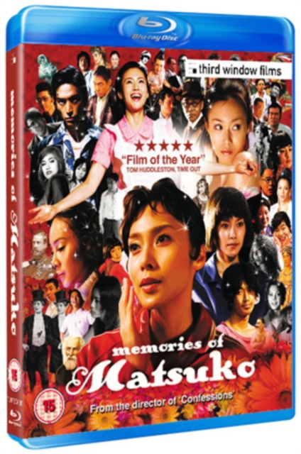 Memories of Matsuko, Blu-ray  BluRay