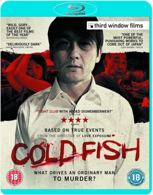 Cold Fish, Blu-ray  BluRay