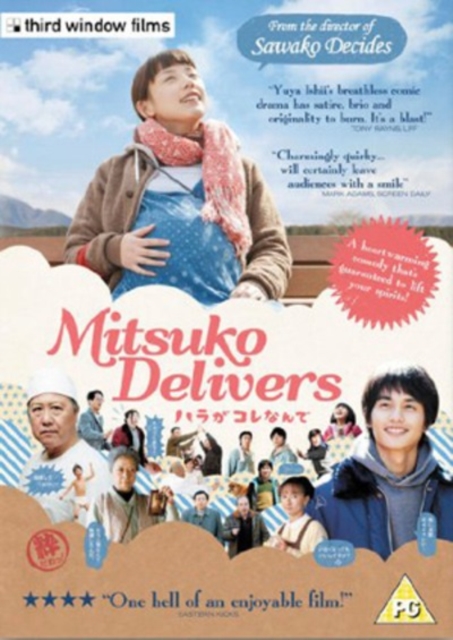 Mitsuko Delivers, DVD  DVD