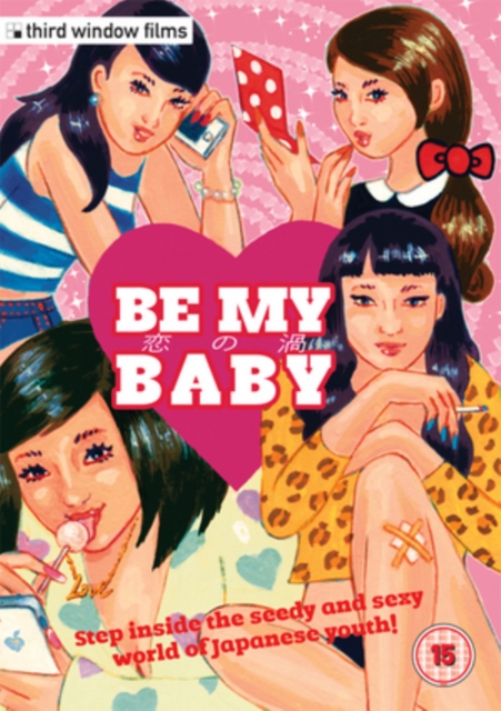 Be My Baby, DVD  DVD