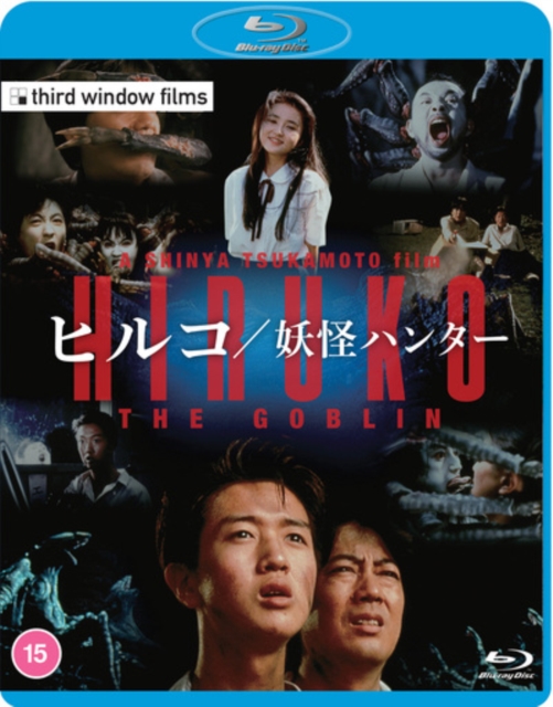 Hiruko the Goblin, Blu-ray BluRay