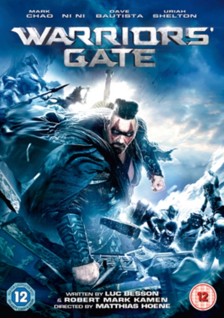 Warriors' Gate, DVD DVD