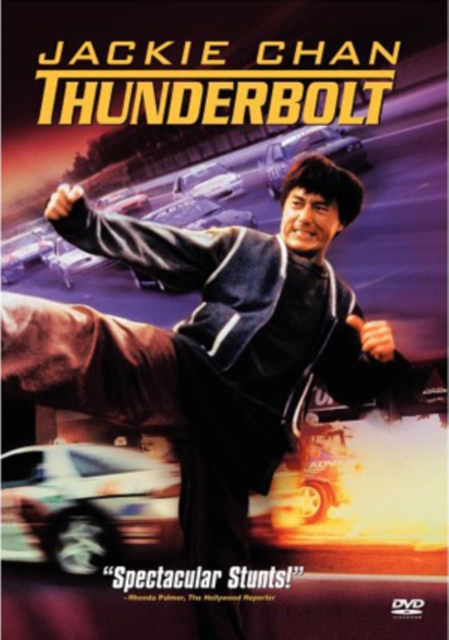 Thunderbolt, DVD  DVD
