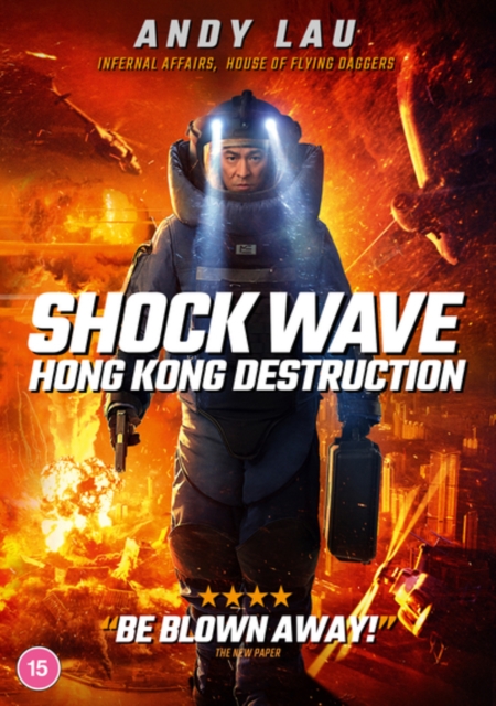 Shock Wave Hong Kong Destruction, DVD DVD
