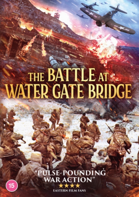 The Battle at Water Gate Bridge, DVD DVD