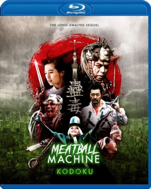 Meatball Machine Kodoku, Blu-ray BluRay