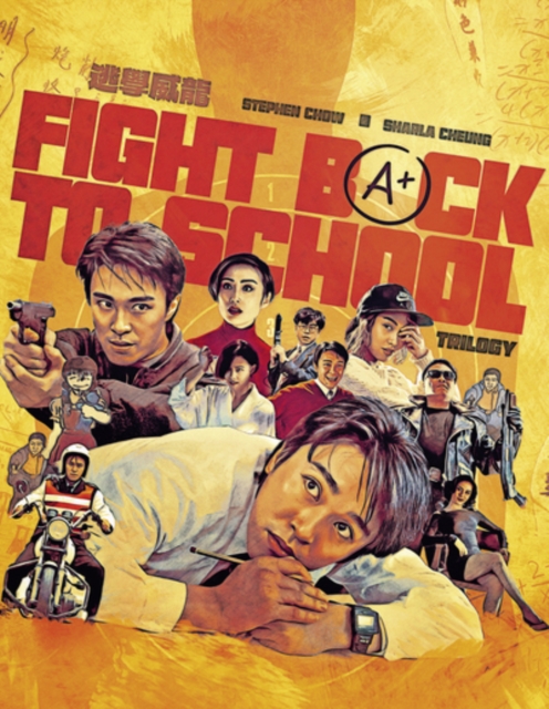 Fight Back to School Trilogy, Blu-ray BluRay