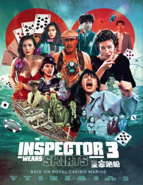 The Inspector Wears Skirts 3, Blu-ray BluRay