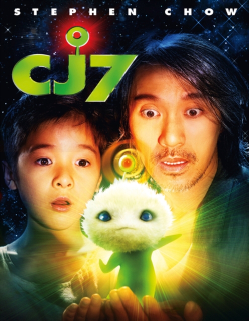 CJ7, Blu-ray BluRay