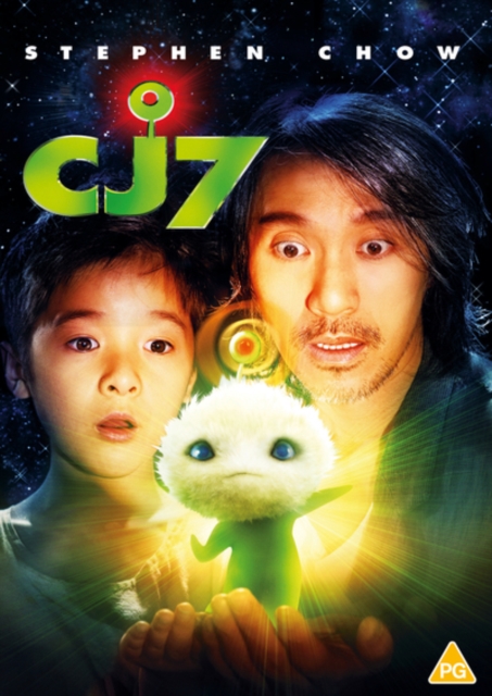 CJ7, DVD DVD