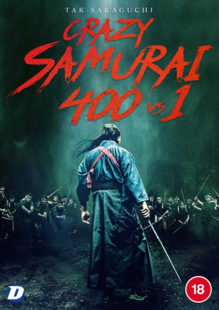 Crazy Samurai: 400 vs 1, DVD DVD