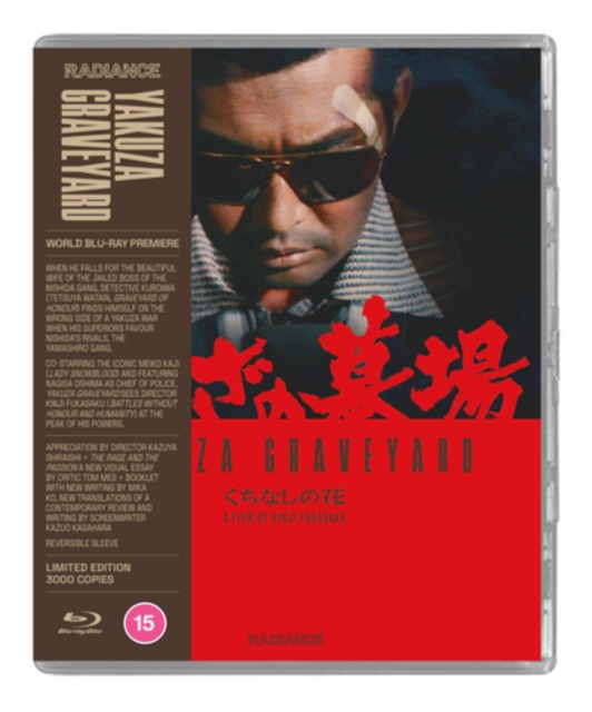Yakuza Graveyard, Blu-ray BluRay