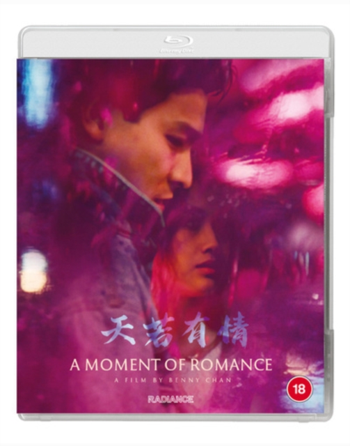 A   Moment of Romance, Blu-ray BluRay