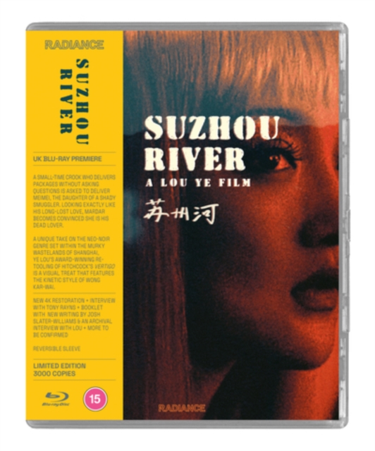 Suzhou River, Blu-ray BluRay