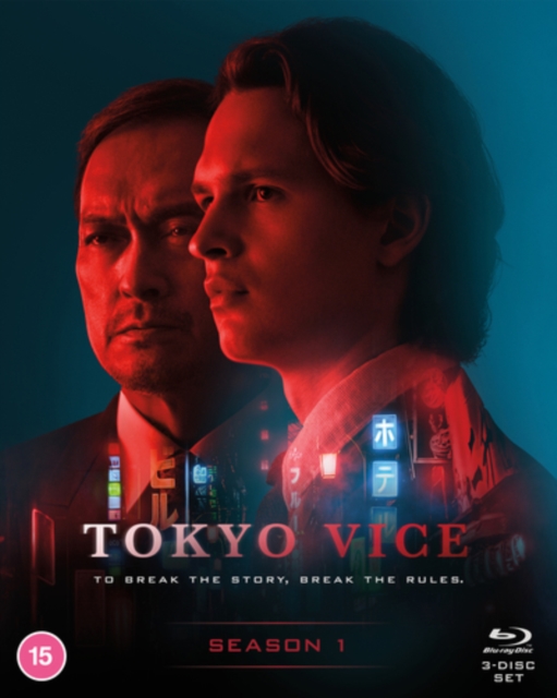 Tokyo Vice: Season 1, Blu-ray BluRay