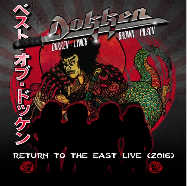 Return to the East Live (2016) (Deluxe Edition), CD / Box Set with DVD Cd