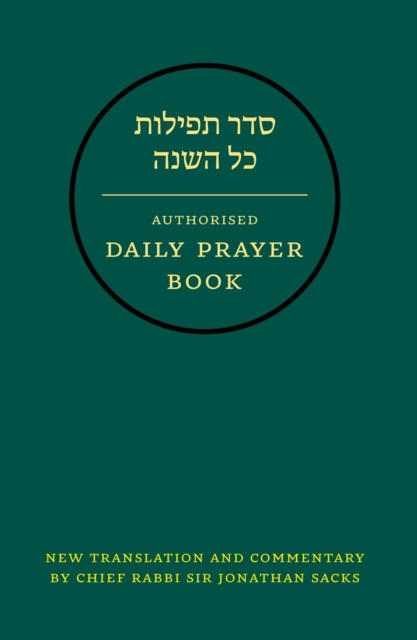 Hebrew Daily Prayer Book, EPUB eBook