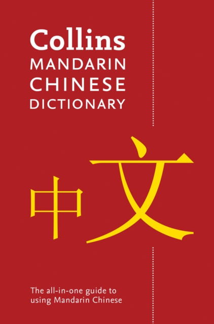Mandarin Chinese Paperback Dictionary : Your All-in-One Guide to Mandarin Chinese, Paperback / softback Book