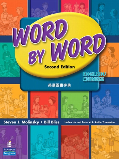 Word by Word Picture Dictionary English/Chinese Edition, Paperback / softback Book