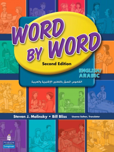 Word by Word Picture Dictionary English/Arabic Edition, Paperback / softback Book