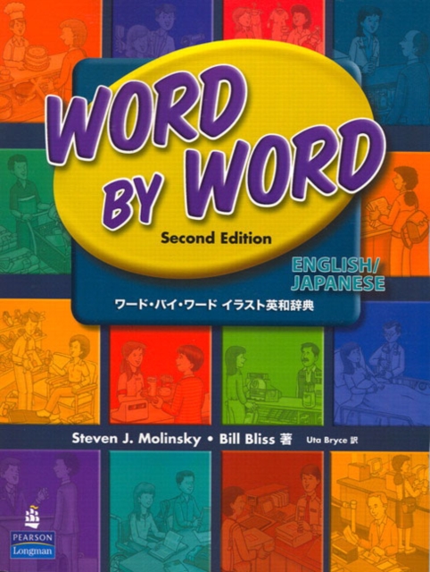 Word by Word Picture Dictionary English/Japanese Edition, Paperback / softback Book