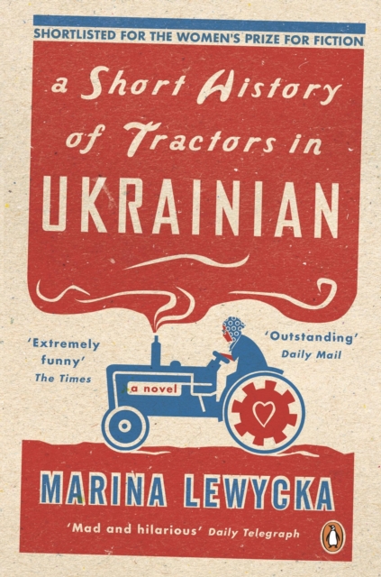 A Short History of Tractors in Ukrainian, EPUB eBook