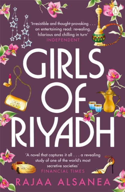 Girls of Riyadh, EPUB eBook
