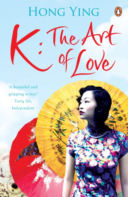 K: The Art of Love, EPUB eBook