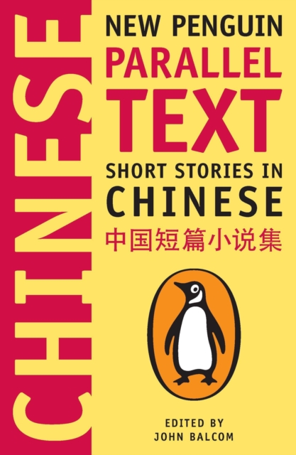Short Stories in Chinese : New Penguin Parallel Text, Paperback / softback Book