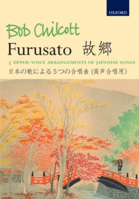 Furusato : 5 upper-voice arrangements of Japanese songs, Sheet music Book