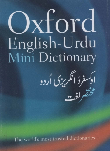 Oxford English-Urdu Mini Dictionary, Hardback Book