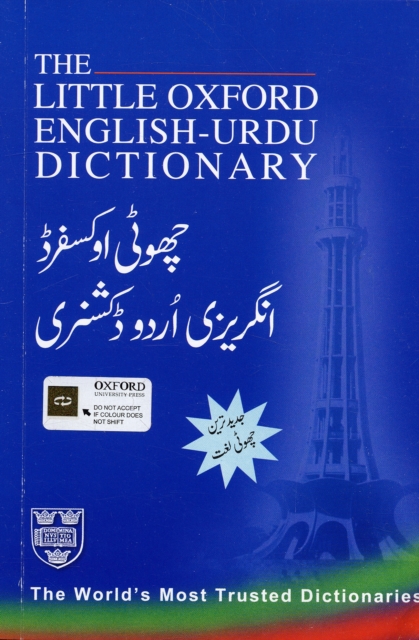 The Little Oxford English-Urdu Dictionary, Paperback / softback Book