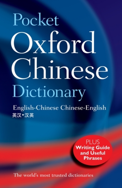 Pocket Oxford Chinese Dictionary, Paperback / softback Book