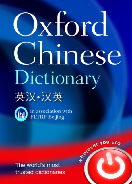 Oxford Chinese Dictionary, Hardback Book