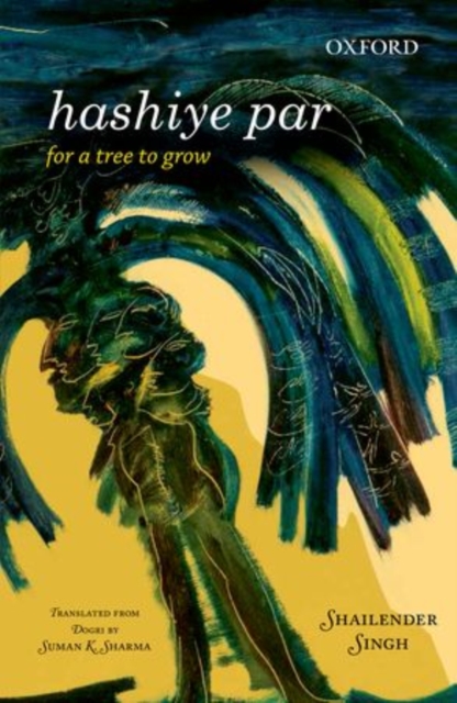 Hashiye Par : For a Tree to Grow, Paperback / softback Book