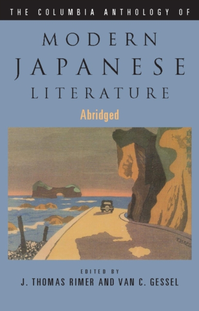 The Columbia Anthology of Modern Japanese Literature, EPUB eBook