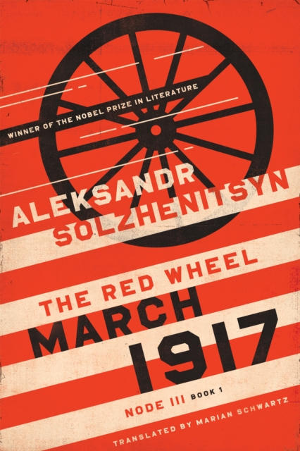 March 1917 : The Red Wheel, Node III, Book 1, Paperback / softback Book