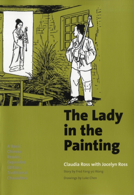 The Lady in the Painting : A Basic Chinese Reader, Expanded Edition, Traditional Characters, Mixed media product Book