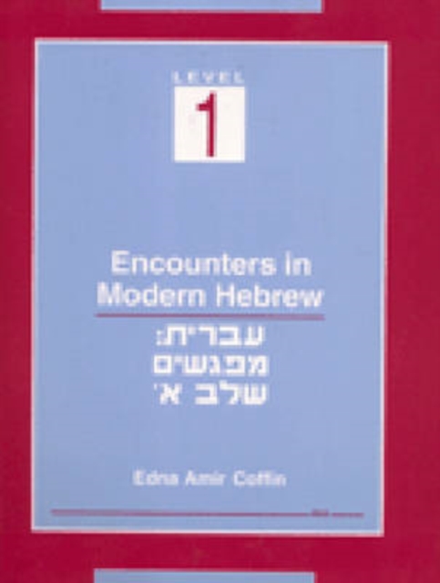 Encounters in Modern Hebrew  Level 1, Paperback / softback Book