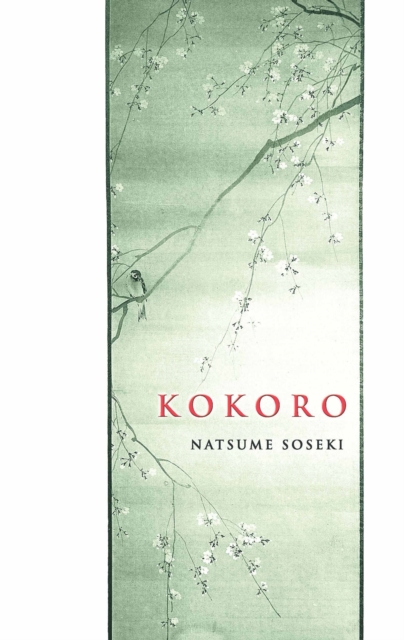 Kokoro, EPUB eBook