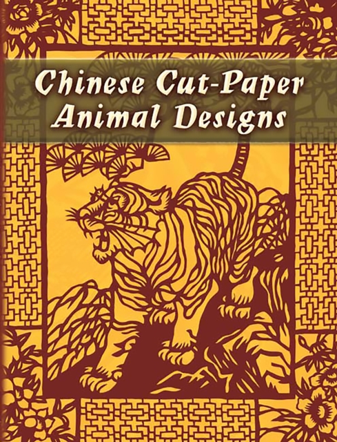 Chinese Cut-Paper Animal Designs, EPUB eBook