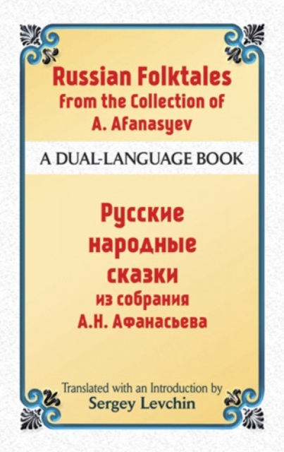 Russian Folktales from the Collection of A. Afanasyev : A Dual-Language Book, Paperback / softback Book