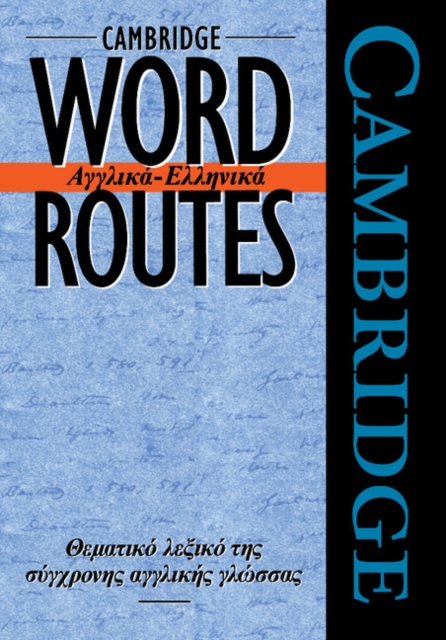 Cambridge Word Routes Anglika-Ellinika, Paperback / softback Book