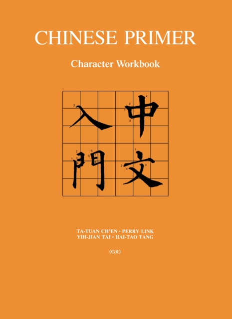 Chinese Primer, Volumes 1-3 (GR), Paperback / softback Book
