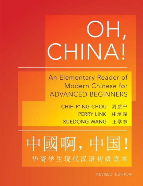 Oh, China! : An Elementary Reader of Modern Chinese for Advanced Beginners - Revised Edition, Paperback / softback Book