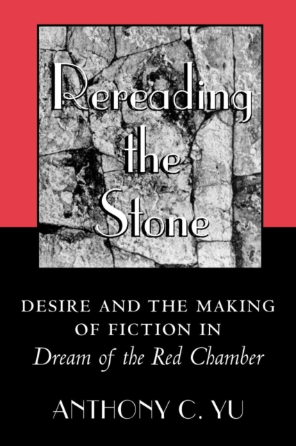 Rereading the Stone : Desire and the Making of Fiction in Dream of the Red Chamber, PDF eBook