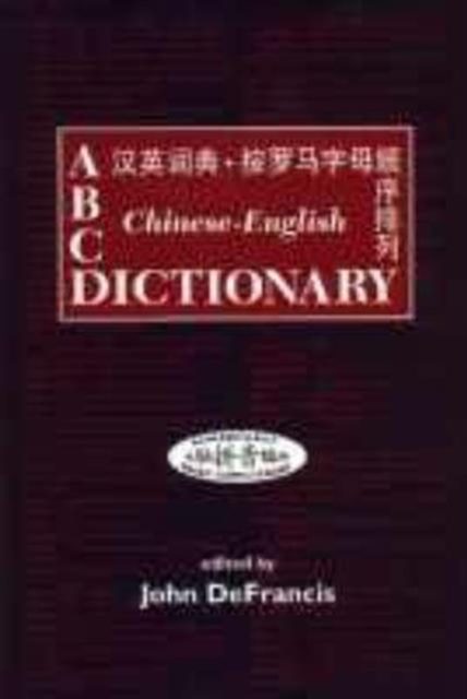 ABC Chinese-English Dictionary : Pocket Edition, Paperback / softback Book