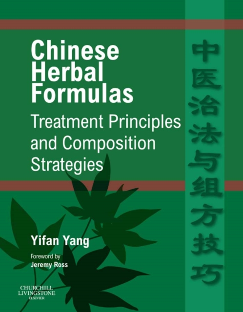 Chinese Herbal Formulas: Treatment Principles and Composition Strategies E-Book : Chinese Herbal Formulas: Treatment Principles and Composition Strategies E-Book, EPUB eBook